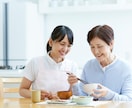 介護士さんの仕事のお悩み❗愚痴お聞きします 人間関係｜愚痴｜悩み｜ハラスメント｜利用者様の対応 イメージ9