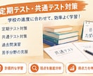実績作り】現代文の記述・要約答案の添削をします 大学受験二次試験・共通テスト・模試の解き直し・定期テスト等 イメージ6