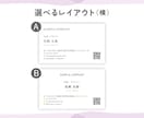 選ぶだけ♪自分好みの名刺をデザインします レイアウト・フォント・色を選んで簡単オーダー イメージ4