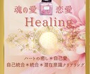 ツインレイ専科「サイレント課題と未来」鑑定します ツインレイ★ツインソウル★二人の未来★復縁★【恋愛全般】 イメージ2