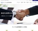 WordPressでサイト構築します 【格安】見栄えするHPを作成します イメージ4