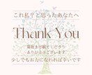 毎日の子育てや家事がしんどいママのお悩み聴きます 助けを求められないママがHSP仲間のママに相談できる場所 イメージ10