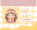 守りたくなる可愛さ♡もち感うるっとイラスト描きます 用途や雰囲気に合わせた“あなただけの一枚゛をお届けします イメージ2