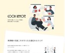 WebサイトのHTML/CSSコーディングします 【スマホ対応】【デザイン通り】【修正無制限】で制作します！ イメージ6