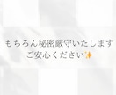 あなたのままでいい！あなたの心の声に寄り添います 今すぐ連絡・辛い寂しい・言えない環境・孤独・本音＊女性限定 イメージ6