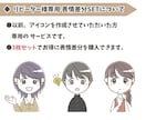 リピーター様★シンプルかわいいアイコン作成します お得な表情差分３点セットです♪ イメージ2
