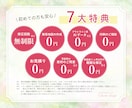美容・健康系の【リーフレット・チラシ】作成します ◆エステ・美容院・医療・スポーツ・教育系のデザインは当店で♪ イメージ2