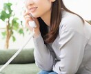 結婚相談所のカウンセラーが結婚・婚活相談に乗ります もう1人で悩まない！あなたのお話をじっくりとお聞きします イメージ2