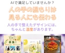 モニター価格｜SNS投稿画像を作成します Canva｜SNS投稿画像作成｜運用を見据えたデザイン イメージ2