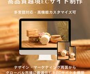 Shopify越境EC構築 ×海外市場対応します 英語・中国語対応！マーケ戦略 × デザインで成功を支援 イメージ1
