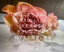 悩み　雑談　電話お試しOK 何でも受けとめます どんな些細なことでも重いお話でも、とりあえずお話しましょう！ イメージ2