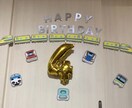 かわいい壁飾り作ります お子さんの誕生日の壁飾り、保育士、幼稚園教諭の方の壁面に♪ イメージ1