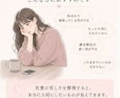 大切にされていない苦しさを整理します 先着20名格安:愛されたいのではなく、尊重されたいのかも イメージ3