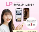 店舗オーナー様向け｜やさしい雰囲気のHP制作します ページ構成やSEO対策をしっかり考慮して集客をサポート イメージ1