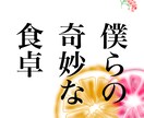 名刺作成させていただきます シンプルなものから、水彩画のようなものまで作成します。 イメージ3