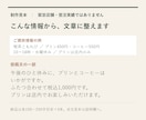 カフェのお店に合わせたSNS投稿文を3本作ります メニュー紹介や営業案内を、やさしく伝わる文章に イメージ2
