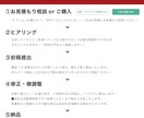 初めての方！お任せください！ロゴ制作します 即レス！丁寧対応！ロゴから始めるブランドづくり応援します！ イメージ2