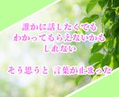 子どものいない女性専用☘️心ほどけるチャットします 子どものいない不安を一人で抱えないで！静かに寄り添う相談窓口 イメージ6