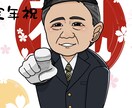似顔絵お描きします データでのお渡しなので修正何度でも対応致します！ イメージ1