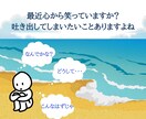 あなたの辛さ丸ごと受け取ります 結婚、離婚、再婚、ステップファミリー全て経験した５児ママ イメージ2