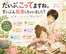悩み相談｜誰にも言えない想い 静かにお聴きします 恋愛・家族・人間関係…否定せず丁寧に寄り添うテキスト相談 イメージ2