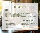 真面目さんの味方です！職場の悩み、愚痴を聞きます 家族や友達には言いたくない悩みを僕にぶつけてください イメージ4