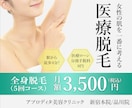 バナー・ヘッダー・SNS等のWEB画像を制作します 【モニター価格】3名様限定1点1,500円 イメージ3