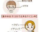 ゆるっとかわいいアイコン描きます Twitter、Instagram、Tik Tok等使える！ イメージ3