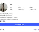 Instagram鍵垢女性垢をゆっくり増加します 1日5人ずつ10日間かけて段階的に増加｜30日間補償 イメージ9