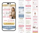 成果重視のLP制作｜公開後の改善までサポートします 作って終わりではなく、改善まで見据えたLP制作 イメージ4