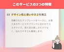 高品質テンプレート使用で費用を抑えたLP制作します STUDIOの高品質なテンプレート使用！内部SEOも対応！ イメージ5