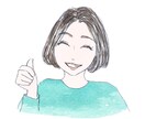 未来が不安に感じる人へ・お子さまの気持ちを視ます 【料金内で施術】子供の苦心する気持ちを霊感霊視と数秘で視ます イメージ1