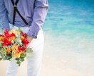 恋愛相談乗ります 人生を変える相手を探しに行きましょう イメージ1