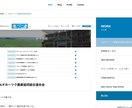 TCDテーマSOLARISでサイト作成します 高品質テーマで上質なサイトを手軽にいかがでしょう イメージ7
