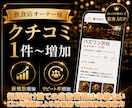 食べログの口コミ増加・順位上昇のお手伝いします ⭐️日本人からの最適なワードを含む対策で上位表示→来店数増加 イメージ1