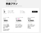 格安！STUDIOでWEBデザインの実装代行します 忠実なfigmaやxdのデザインの再現します！コーディング！ イメージ4