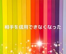 女性限定❗離婚の迷い❗夫への不満などお悩み聞きます 不倫浮気❗別居❗旦那の愚痴聞き❗セックスレスなど人生電話相談 イメージ2