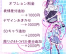 TRPG.IRIAMなどの立ち絵制作します IRIAM、TRPGなどに使える立ち絵制作します！ イメージ3