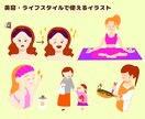 伝わる！かわいいカットイラスト作ります あなただけの個性的で可愛いイラストを描きます☆ イメージ3