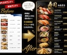 写真一枚送って下さい！プロ級映えメニュー制作します 超ハイクオリティーなメニューで客足、売上、リピ率大幅UP！ イメージ3