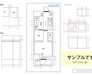 内見時に便利！寸法を書き込める間取り図を作成します 細かい寸法のメモが１枚で完結。数字を記入するだけ！ イメージ2