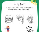 はじめてでも安心◎イラスト制作します イメージがふんわりでも大丈夫！ イメージ5