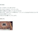 麻雀強くなりたい方への牌譜検討します ネット麻雀 実践譜の牌譜添削を行います イメージ4