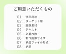 修正無制限！バナー等WEB画像を制作いたします 丁寧なヒアリングで安心対応！SNS・広告・商品画像など！ イメージ9