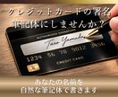 あなたのお名前を筆記体で書きます 海外経験あり!自然な筆記体で名前を書きます! イメージ1