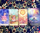 お悩みスッキリ！解決への道筋をくわしくお伝えします タロット＆オラクルカード占い⭐️1,000字程度のアドバイス イメージ2