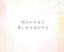 相手の本当の気持ち・未来を四柱推命で鑑定します 相手の本音から今後の可能性、ベストな付き合い方がわかります イメージ6