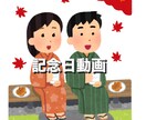 素材から必要に応じた動画を編集します 友達のお誕生日･恋人との記念日･家族への感謝を残るものに！ イメージ2