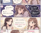 AI初心者でもOK！選ぶだけで漫画作成できます 読まれる4コマ漫画GPTsをお渡します。サポート付き！ イメージ8