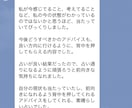 引き寄せUP！あなた様の恋愛、占います 彼とうまく行くにはどうしたらいいの？彼はどう思っているの？ イメージ6
